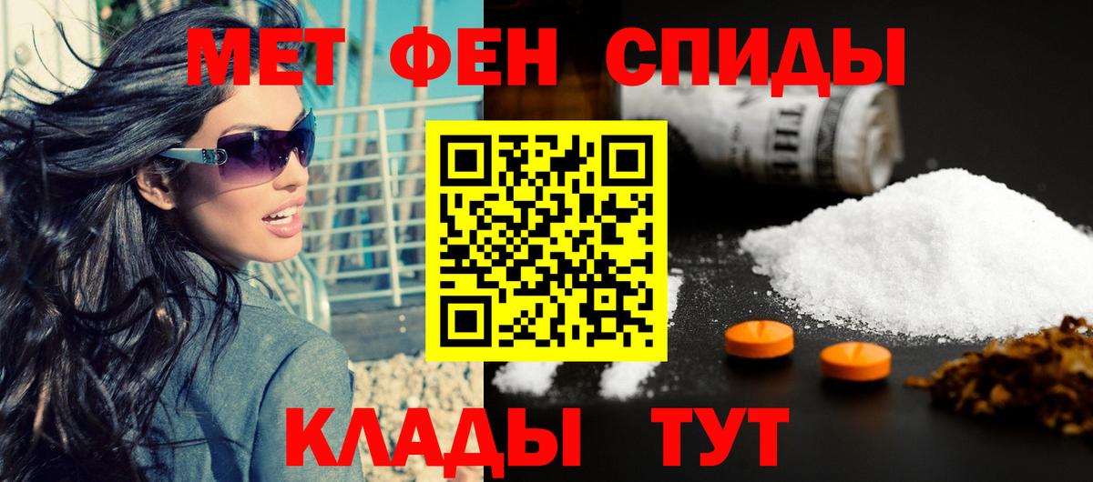Сланцы  Амфетамин 97%  Amphetamine  Амфетамин  Вход с VPN 