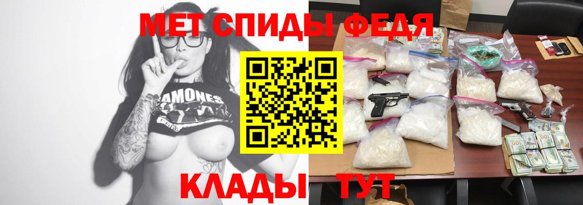 Amphetamine Розовый Сланцы
