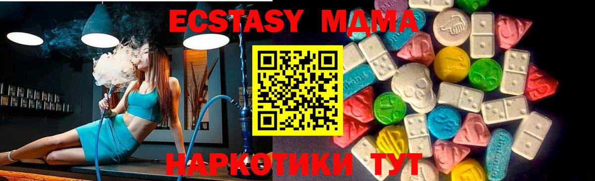 Экстази Дубай Сланцы