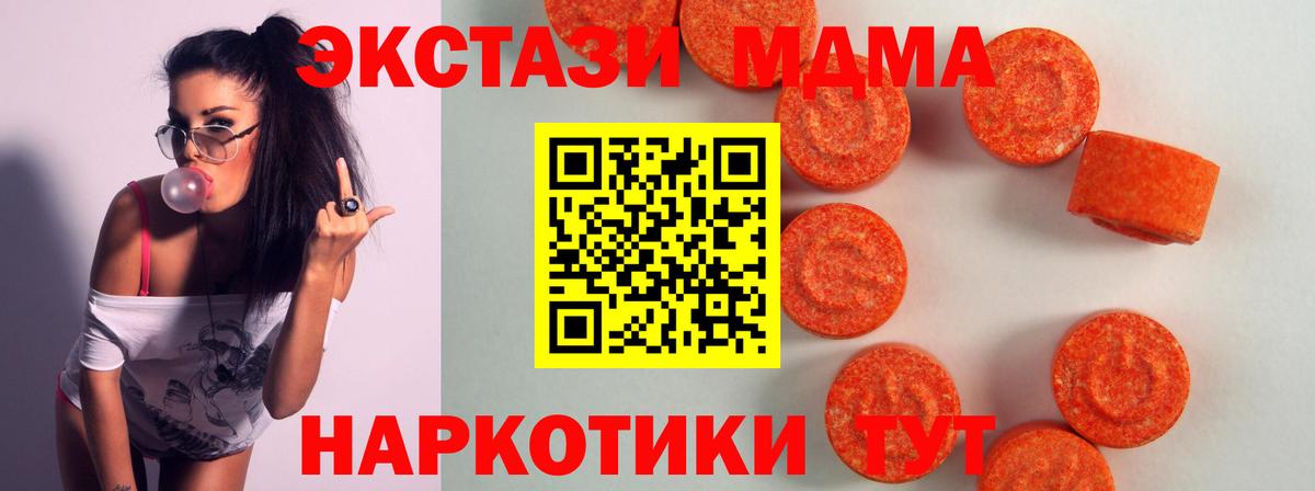 Экстази таблы  площадка состав  Ecstasy Punisher  Сланцы  как найти наркотики  Вход с VPN  Ecstasy 