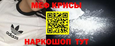 гидра Ливны