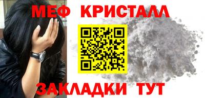 соль курить ск Ликино-Дулёво