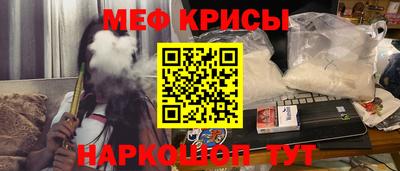 гидра Ливны