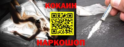 соль курить ск Ликино-Дулёво