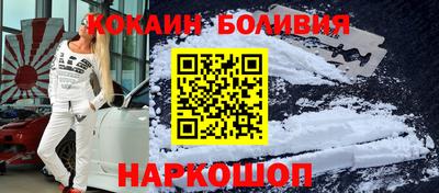гидра Ливны