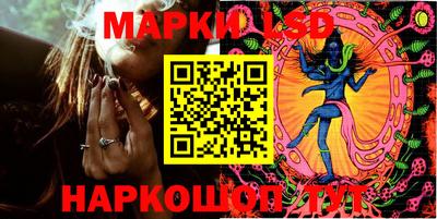 гидра Ливны