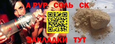 дмт Лесосибирск