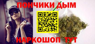 гидра Ливны