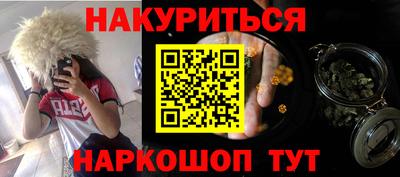 гидра Ливны