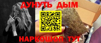 соль курить ск Ликино-Дулёво