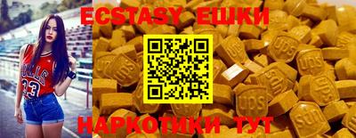 гидра Ливны