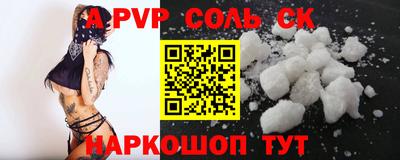гидра Ливны