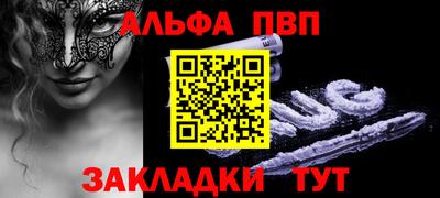 гидра Ливны