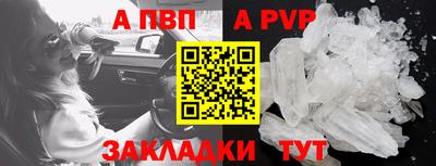гидра Ливны