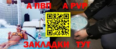 гидра Ливны