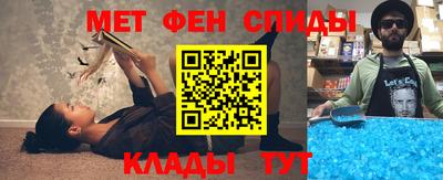 гидра Ливны
