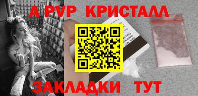 соль курить ск Ликино-Дулёво
