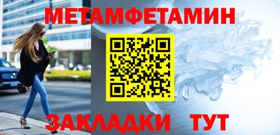 гидра Ливны