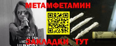 гидра Ливны