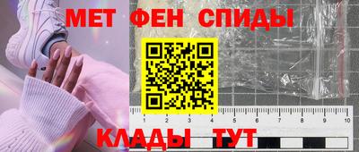 гидра Ливны