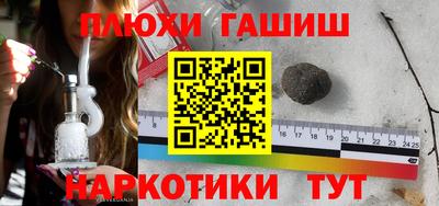 гидра Ливны
