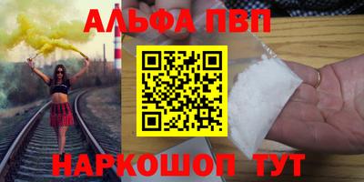 соль курить ск Ликино-Дулёво