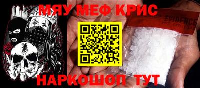 гидра Ливны