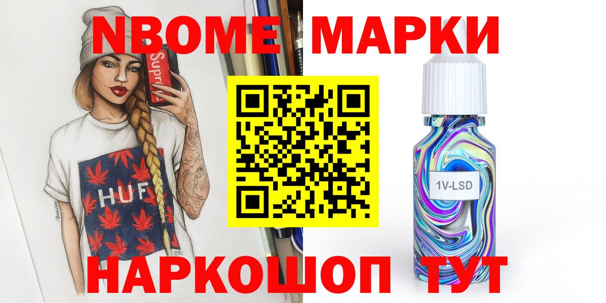 ЛСД экстази кислота Сланцы