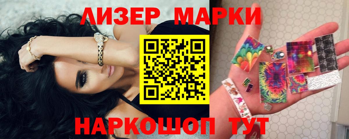 ЛСД экстази ecstasy  Вход с VPN  Сланцы 