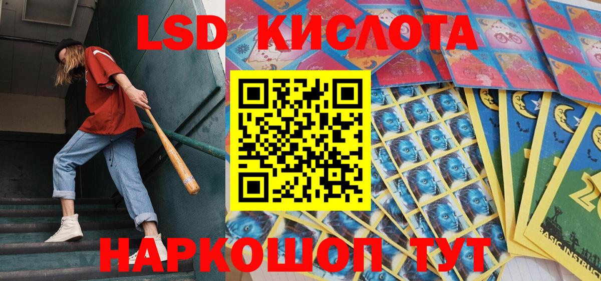 Сланцы  Марки 25I-NBOMe 1,5мг  Вход с VPN  наркотики  Марки 25I-NBOMe 1,5мг 