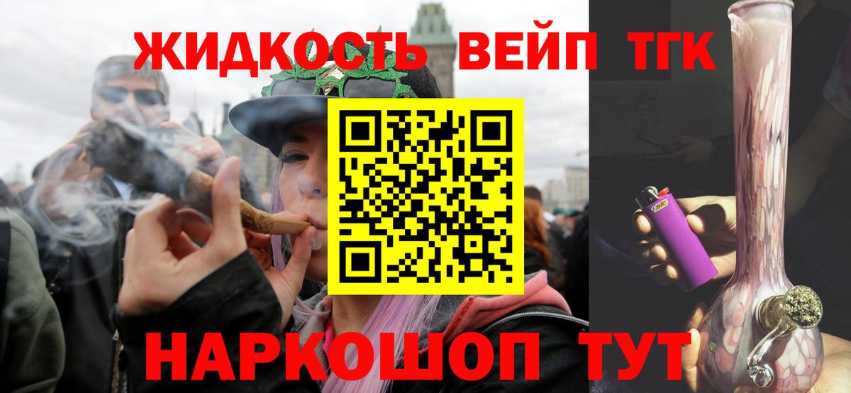 закладки  Дистиллят ТГК Wax  Дистиллят ТГК концентрат  Вход с VPN  Сланцы 