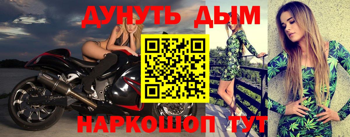 Канабис марихуана Сланцы
