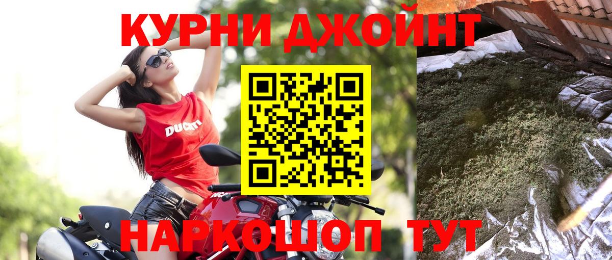 Шишки марихуана план  Канабис ГИДРОПОН  Шишки марихуана VHQ  Сланцы  Вход с VPN 
